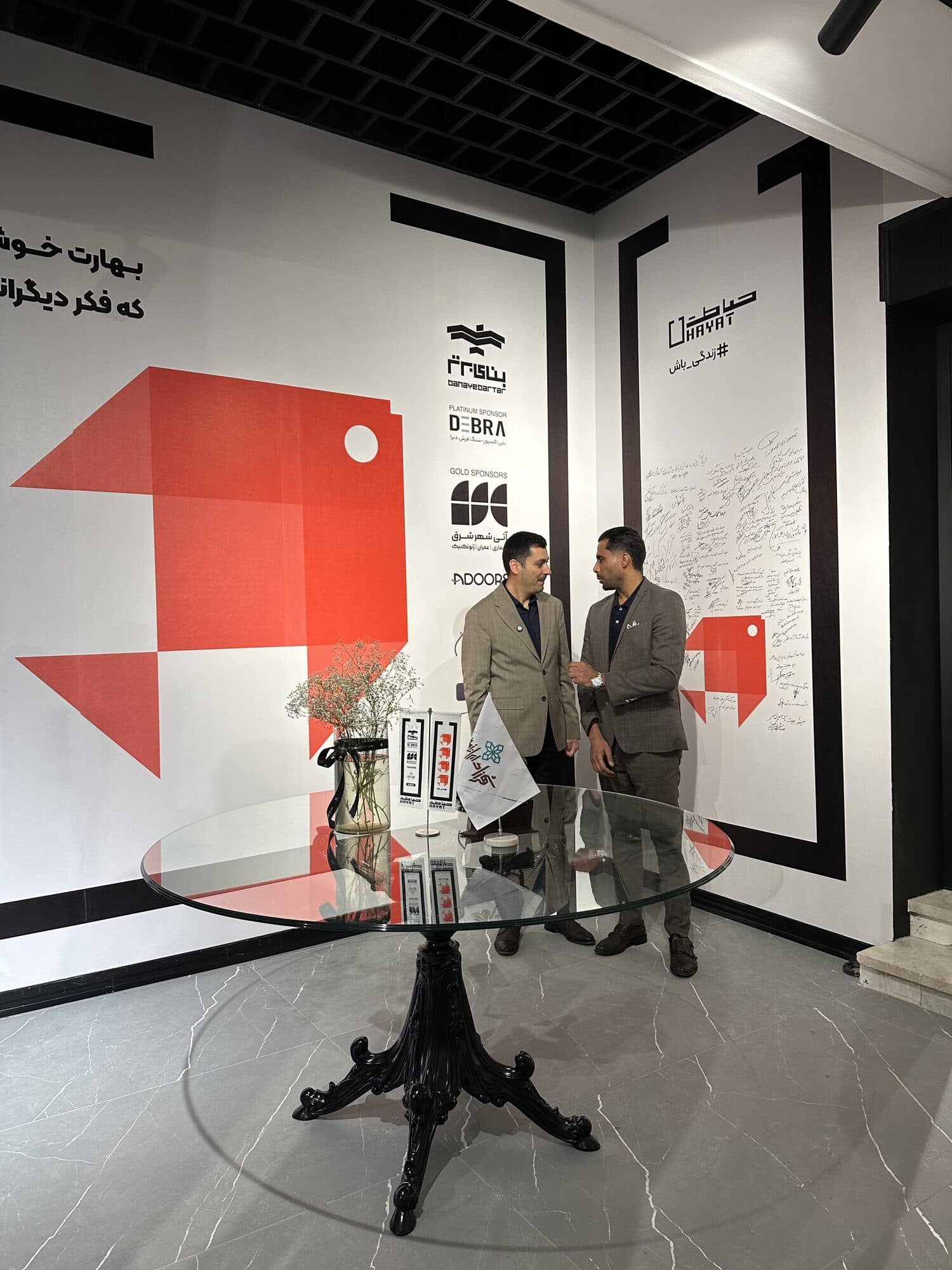 Guests at a product launch in front of the signature wall