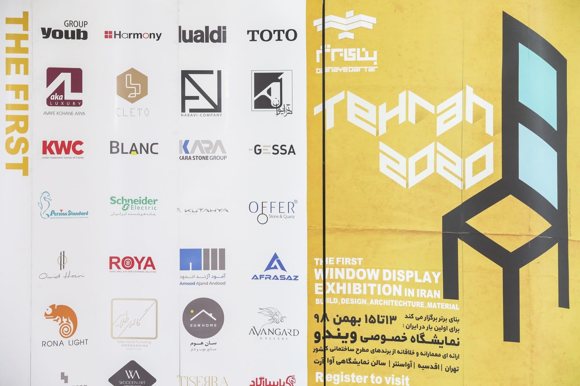 The exhibitor sheet: every participating mark set in one grid beside the TEHRAN 2020 chair