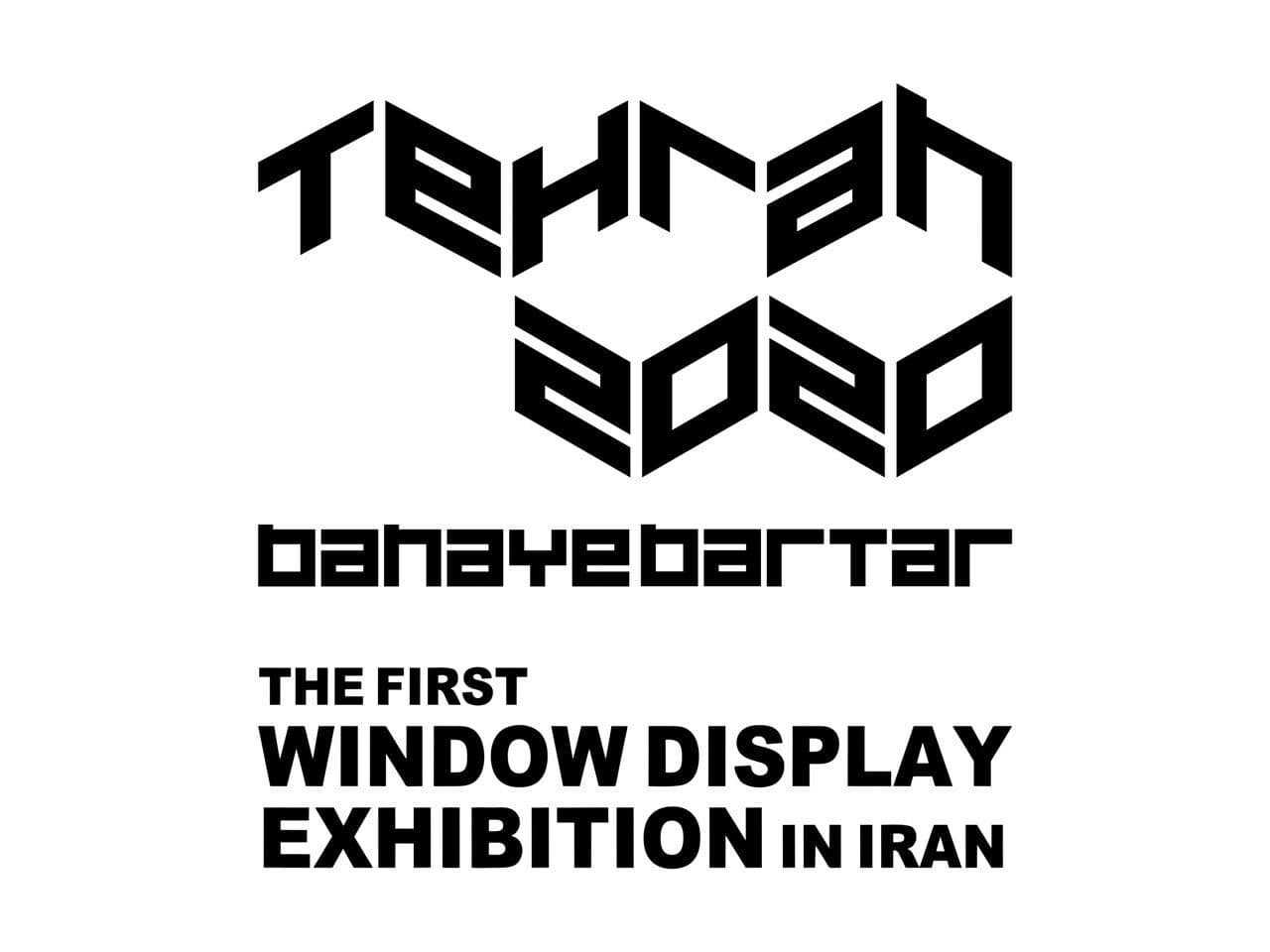 The night's identity artwork: the TEHRAN 2020 mark over the banayebartar wordmark, above the line THE FIRST WINDOW DISPLAY EXHIBITION IN IRAN