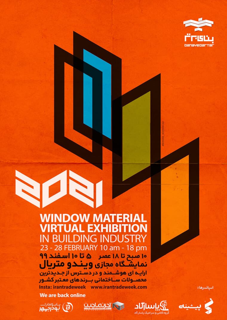 WINDOW MATERIAL 2021 poster — overlapping window frames in cyan and olive on orange, virtual edition