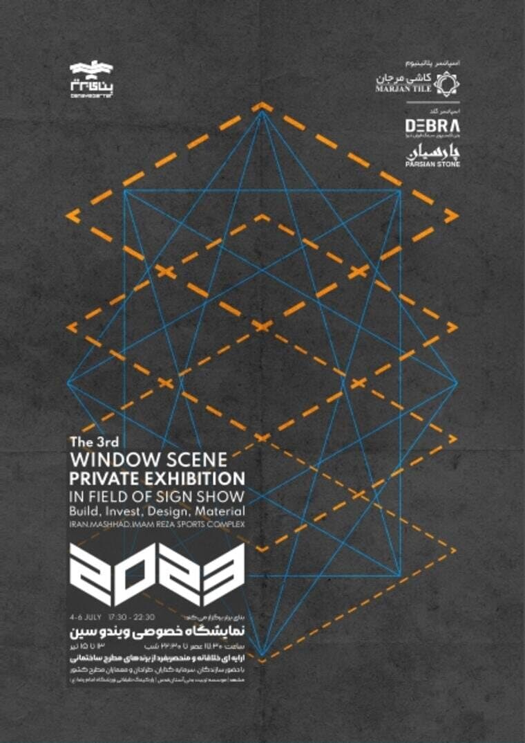 WINDOW SCENE 2023 poster — an isometric lattice in orange and blue on graphite, Mashhad