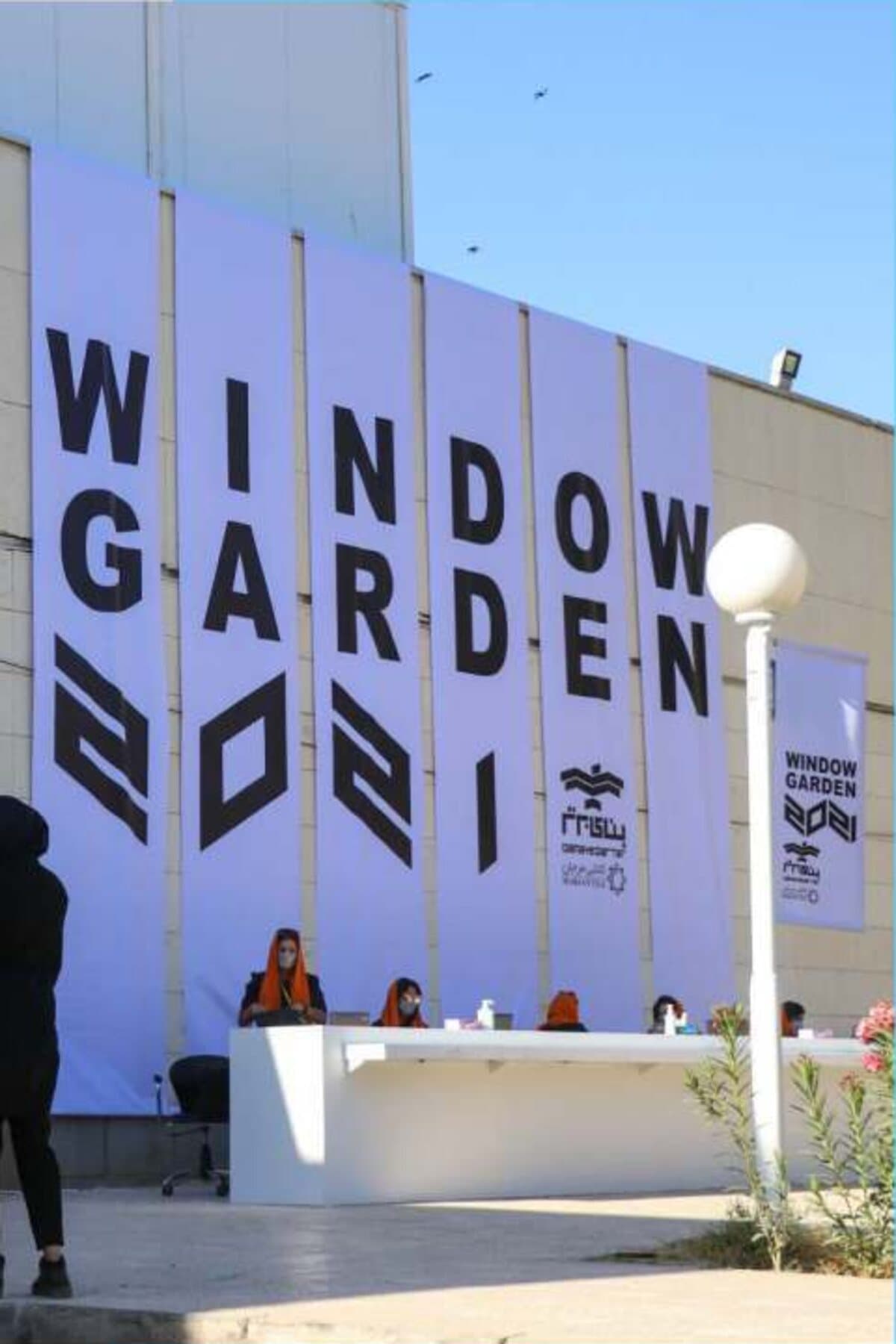 The WINDOW GARDEN entrance wall and reception desk under open sky